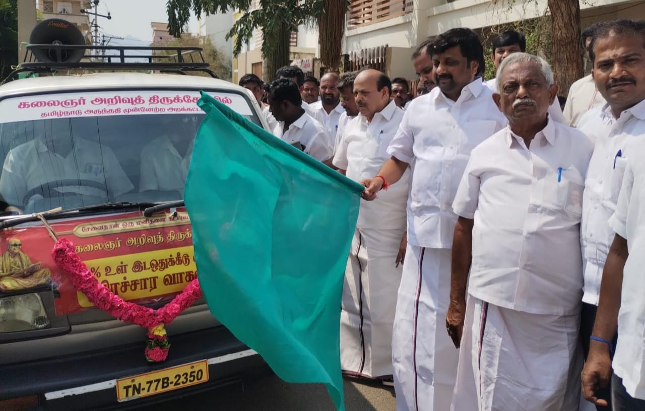 Kalaingar Knowledge Campaign inaugurated at Namagiripet